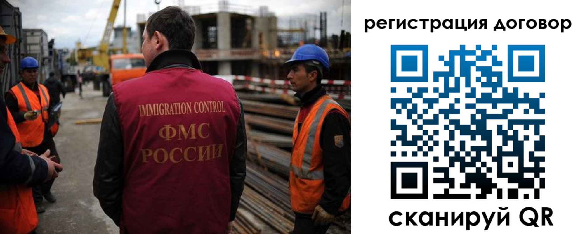 временная регистрация 2025 в Десногорске